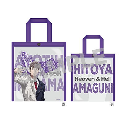 「トレーディングパイピングバッグ(全6種)」の画像