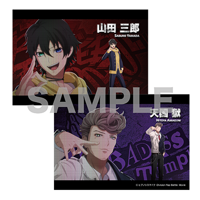 トレーディングブロマイド(全20種)の画像