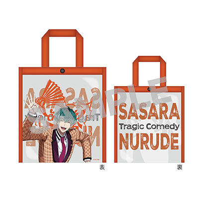 	「トレーディングパイピングバッグ（全6種）」の画像