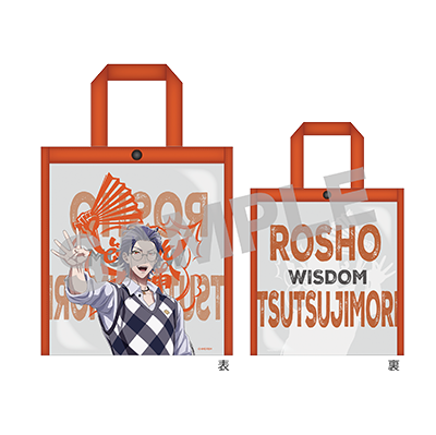 「トレーディングパイピングバッグ（全6種）」の画像