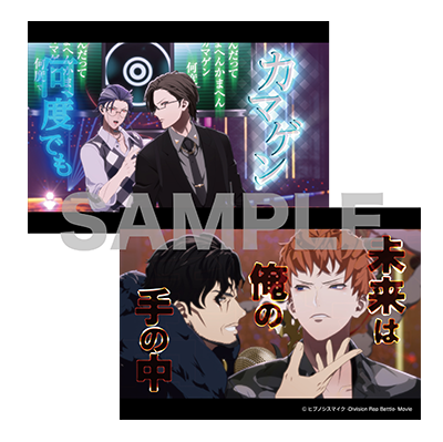 トレーディングブロマイド（全20種）の画像