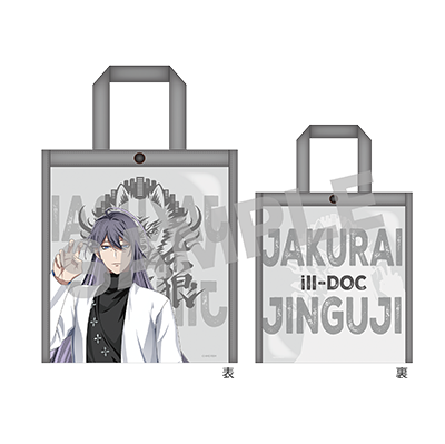 	「トレーディングパイピングバッグ（全6種）」の画像