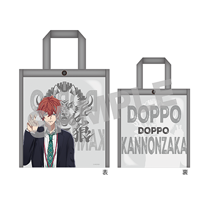 「トレーディングパイピングバッグ（全6種）」の画像