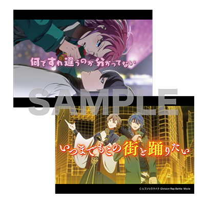 トレーディングブロマイド（全20種）の画像