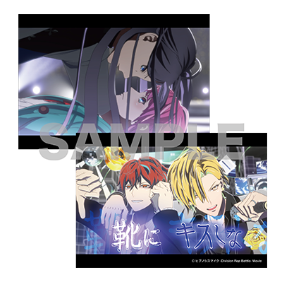 トレーディングブロマイド（全20種）の画像