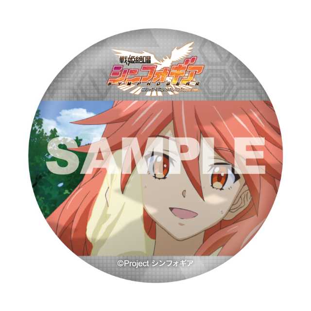 D-7 缶バッジ