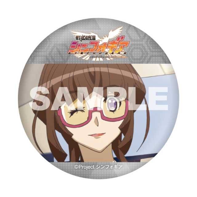 D-8 缶バッジ