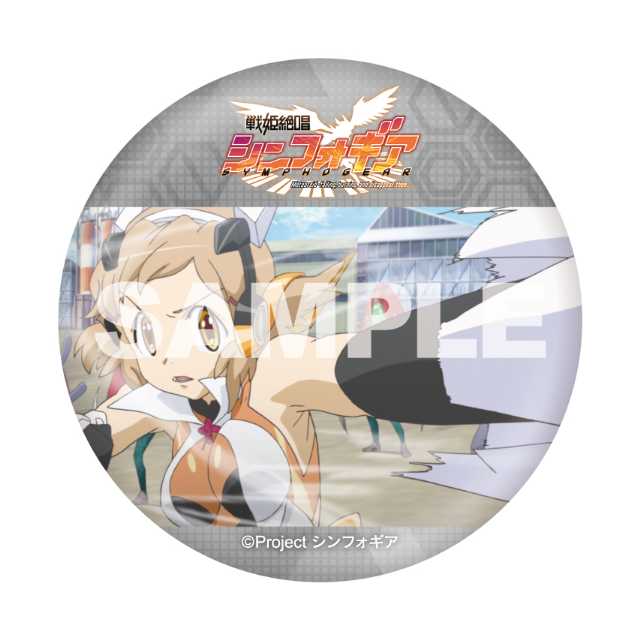 D-9 缶バッジ