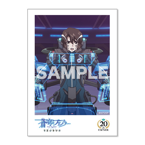 KINGくじ ONLINE