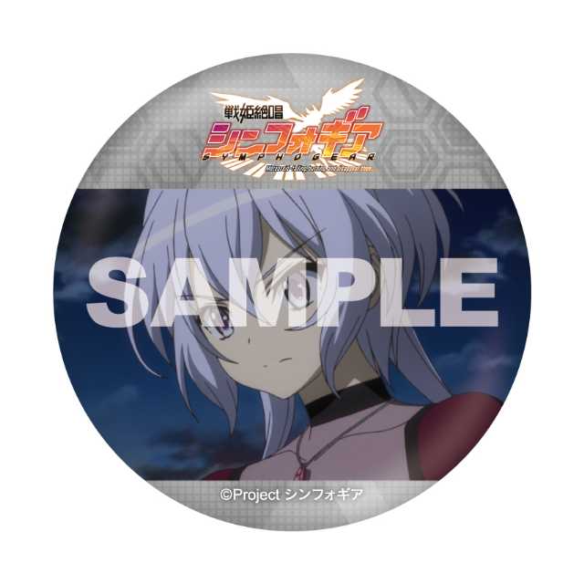 D-10 缶バッジ