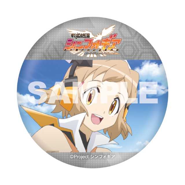 D-16 缶バッジ